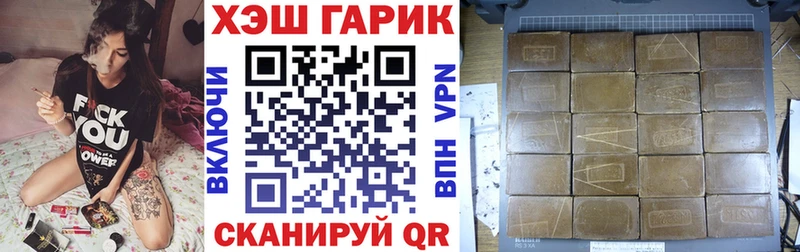 Купить где  Ижевск  Гашиш Cannabis 