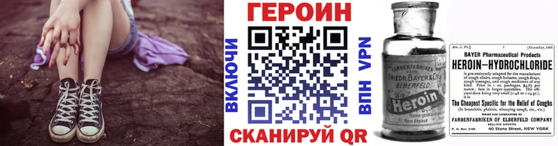 ГЕРОИН афганец  Купить  Ижевск 