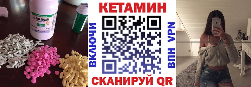 Кетамин ketamine Ижевск