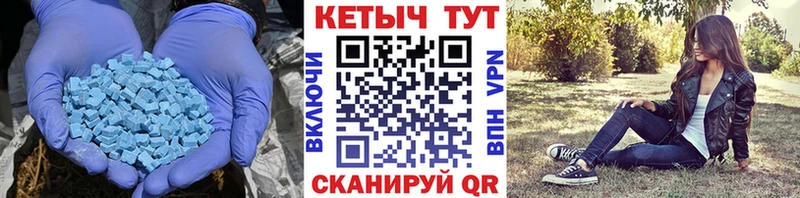 Купить  Ижевск  Кетамин ketamine 