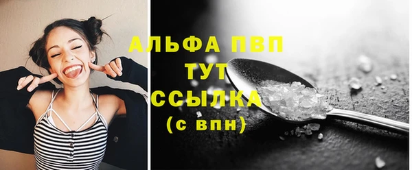 спиды Протвино