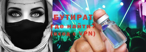 спиды Протвино