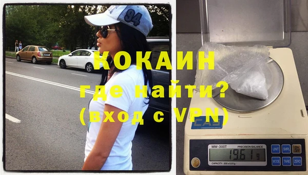 герыч Приозерск