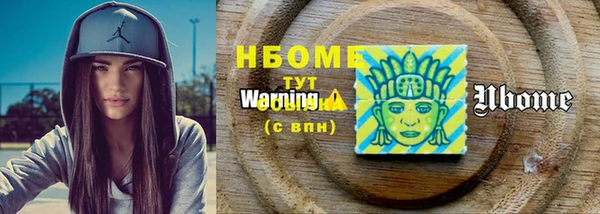 герыч Приозерск