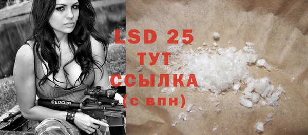 спиды Протвино