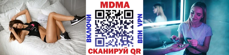 МДМА VHQ  Купить  Ижевск