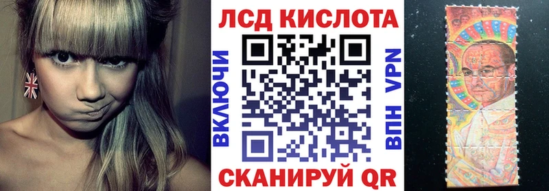 Купить где  Ижевск  Марки NBOMe 1,5мг 