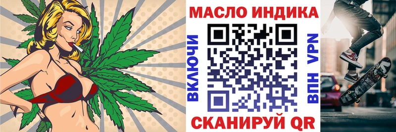 Купить где  Ижевск  Дистиллят ТГК жижа 