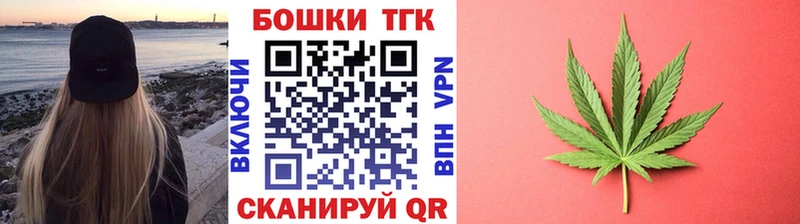 МАРИХУАНА планчик  Купить  Ижевск 